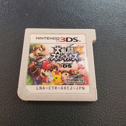 Super Smash Bros For Nintendo 3DS JPN