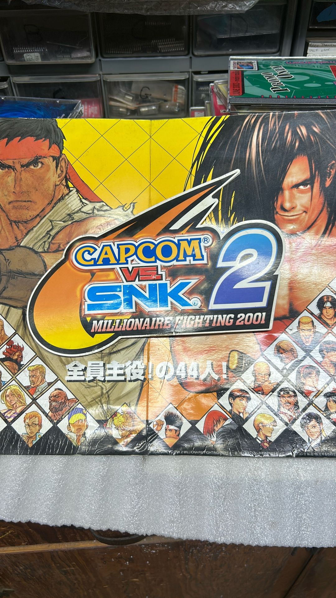 Capcom Vs SNK 2 Millionaire Fighting 2001 Arcade Art