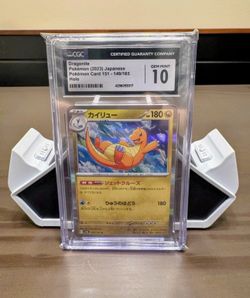 DRAGONITE SGC10
