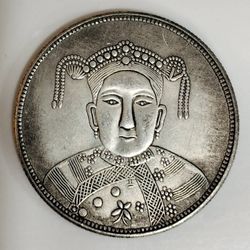 Rare Chinese Qing Dynasty Coin