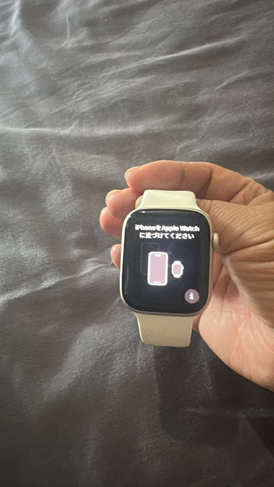Apple Watch Serie 8 45 MM