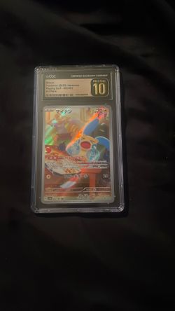 Pokémon