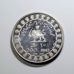 1971 Iran 200 rials silver coins - Iran bombing special