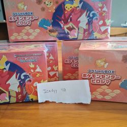 Hiroshima Pokemon Center Japanese Exclusives 