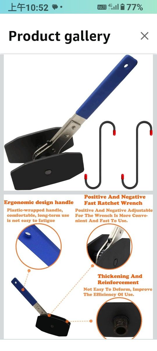 Brake Tools, Brake Caliper Tool, 4 in 1 Universal Disc Brake Caliper Compression Tool, Caliper Piston Compressor Tool with 2 Brake Caliper Hooks, 