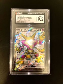 Alakazam EX Pokemon 2023 Japanese Shiny Treasure EX - 326/190 Shiny Super Rare - Holo CGC 9.5 Mint+