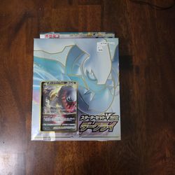 Japanese pokemon starter deck