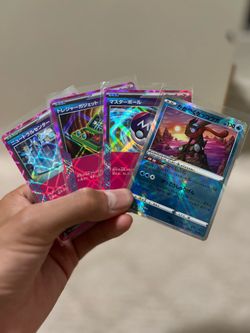 Japanese Pokemon Card Lot (Read The Description)