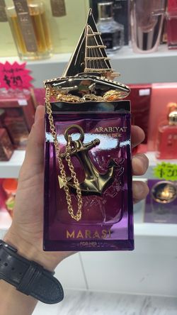 Brand new sealed Arabiyat Prestige Marasi For Her Perfume