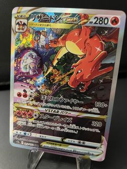 Japanese Charzard V and Charzard V Star