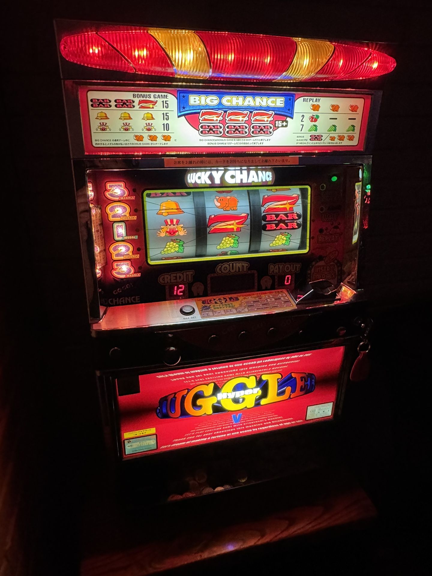 Hyper Juggler Pachislo Slot Machine in Great Working Order! Very