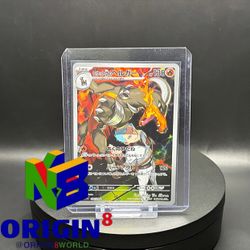 Team Rocket's Houndoom - 100/098 - SV10: The Glory of Team Rocket (SV10) Pokemon Pokémon Shipping Available
