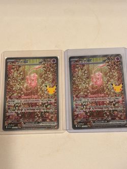 *no trade*Pokemon 30th anniversary mew sir