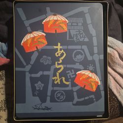 Empty Vintage Japanese Tin Box