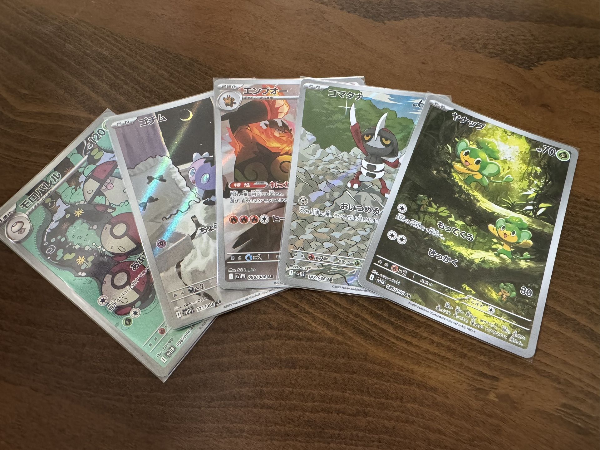 Lot of 5 Japan Pokemon AR Black Bolt And White Flair Cards
