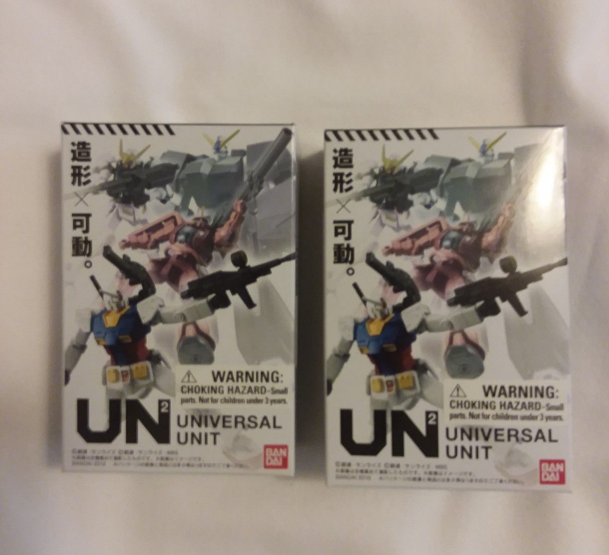 Ban Dai Universal Unit (2 boxes)