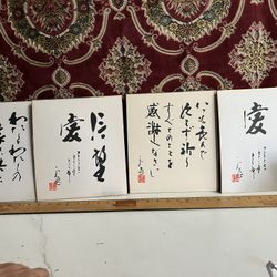 4 Vintage Japanese Hand Painted Calligraphy On Board 