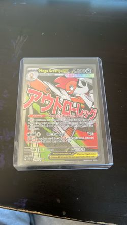Pokemon Card Mega Scrafty Ex 270/217