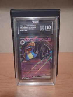 Cofagrigus EX TAG Graded 10 Gem Mint Pokémon Card