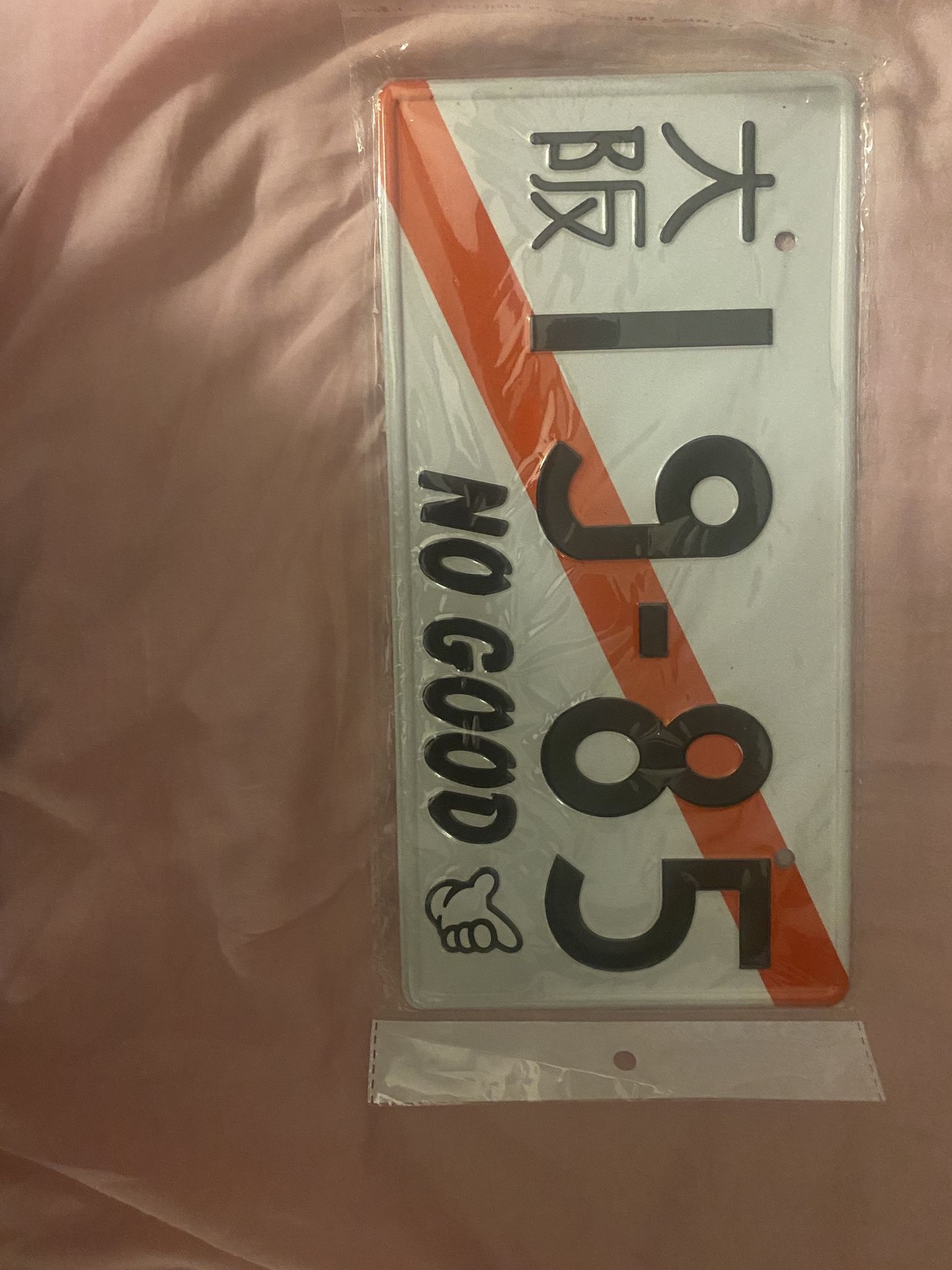 JDM Front license plate / decoration for Sale in Hialeah, FL OfferUp