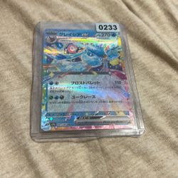 2024 POKEMON JAPANESE SV8a-TERASTAL FEST ex 041 GLACEON EX