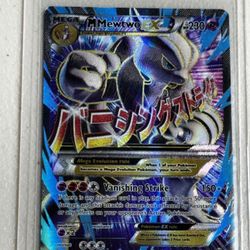 Pokemon - M Mewtwo 159