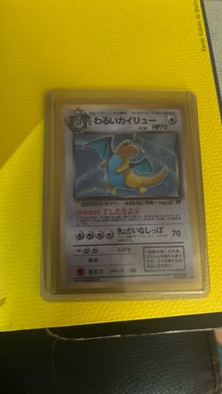 Japanese dark dragonite R halo Pokémon