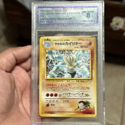 Pokemon Cards Graded Machamp Make Me An Offer