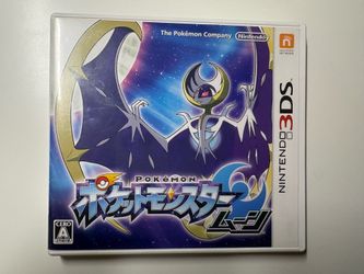 Nintendo 3DS Pokémon Moon with Snorlax GX Card