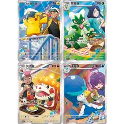 Pokemon Gem Pack Vol.5 Booster Box (Chinese)
