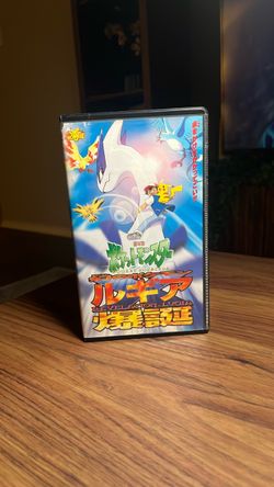 Pokemon VHS 1999 Revelation Lugia Japan
