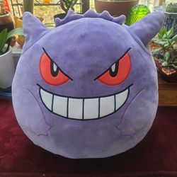 14" Gangar Squishmallow