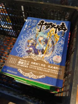 5$ Each. Great Condition Books