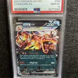 2023 POKEMON KOREAN SV3-RULER OF THE BLACK FLAME CHARIZARD EX 066.     PSA 10.   