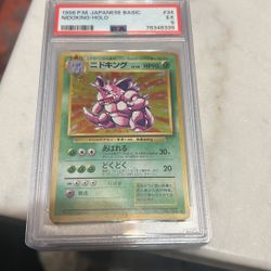 1996 Nidoking P.M. Japanese Basic Nidoking