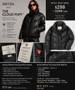Aritzia Wilfred The Cloud Puff Vegan Leather Jacket XS – Excellent Condition