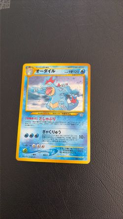 HOLO Feraligatr Neo Premium#160 mint