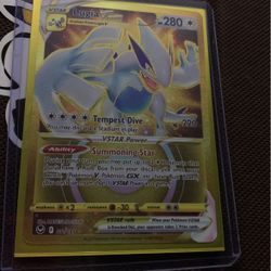 Lugia Vstar (Silver Tempest)