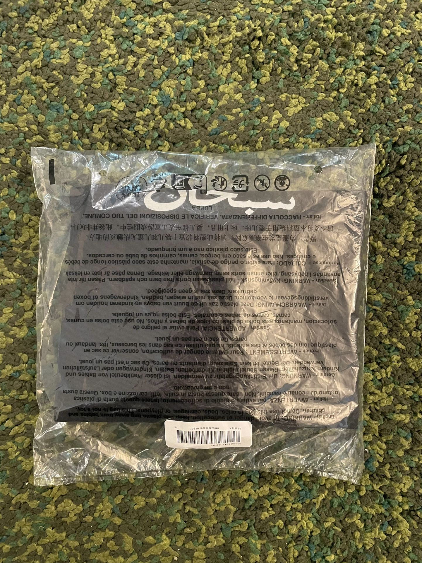 Supreme Arabic Box Logo Tee M, mediumT