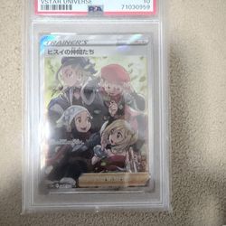 2022 pokemon jpn swsh FA friends in hisui vstar univers