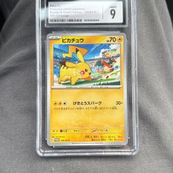 Pikachu - 120/SV-P CGC MINT 9