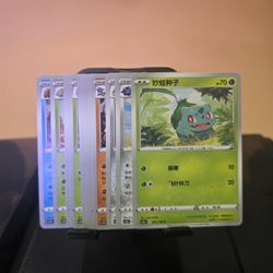 Chinese Pokemon Card Bundle, 20 Cards