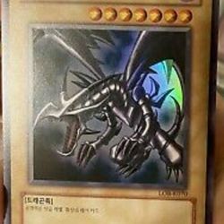 Red Eyes Black Dragon (LOB) Korean