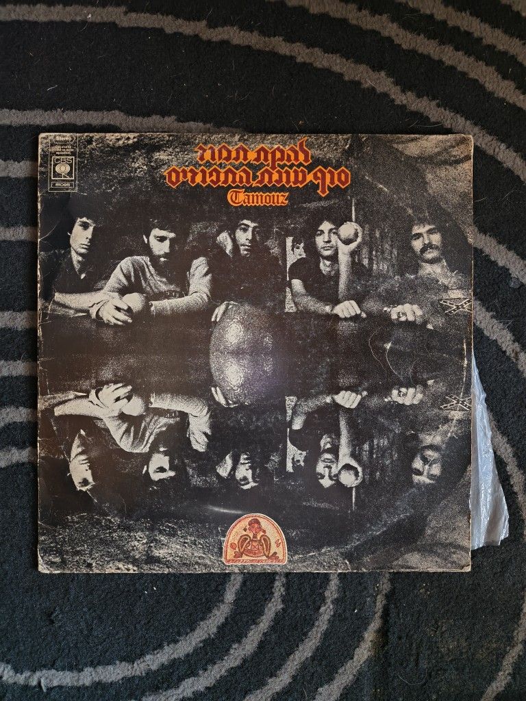 VINYL LP 12" TAMOUZ/תמוז - סוף עונת התפוזים *MADE IN ISRAEL* 1976