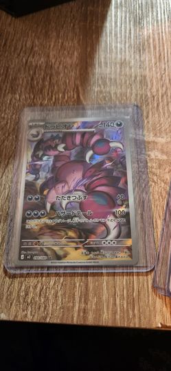 Pokemon cards