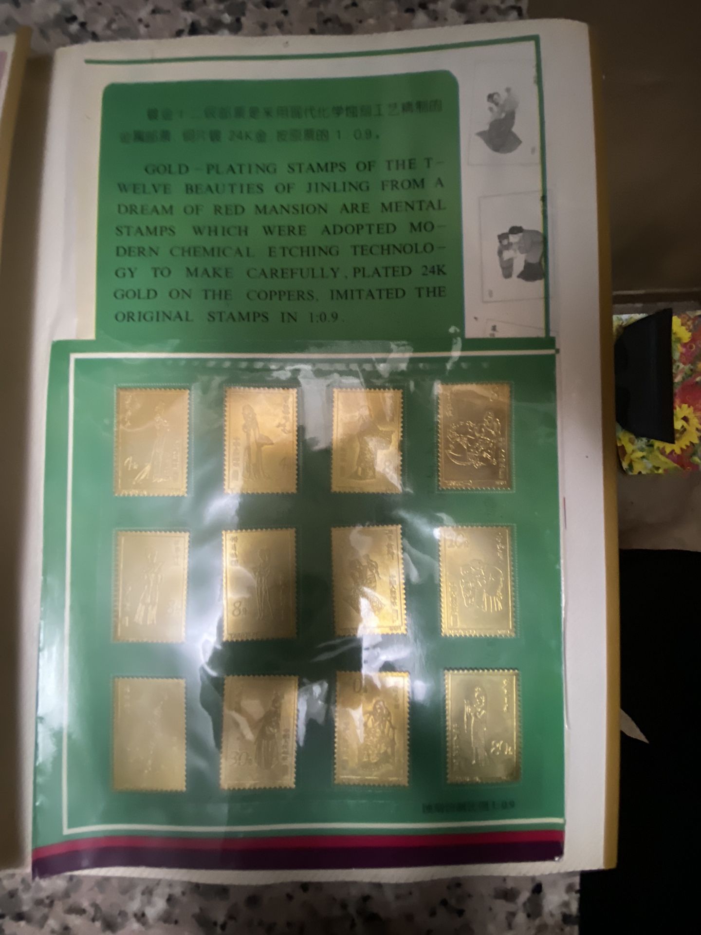 Chinese Gold Stamps