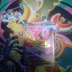 Mega gengar ex ascended heroes