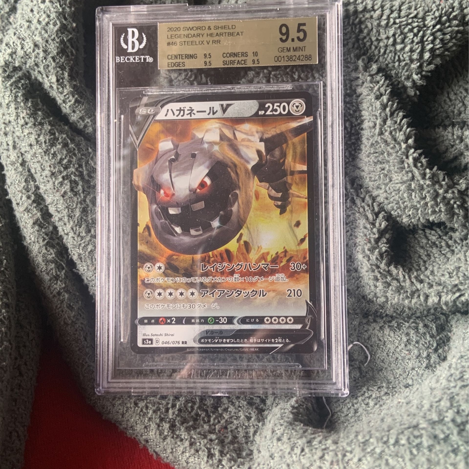 Legendary Heart & Shield Graded 9.5