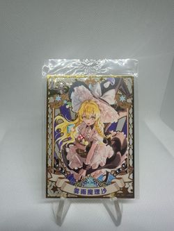 Metal anime card