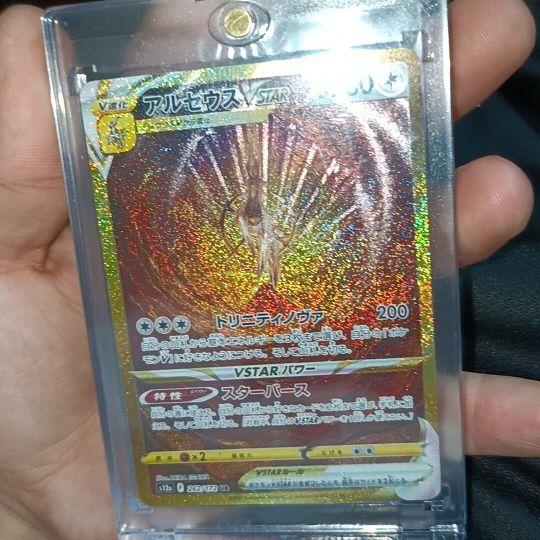 gold vstar pokemon cards The Cards of Pokmon TCG: Astral Radiance Part 43: Gold VSTAR